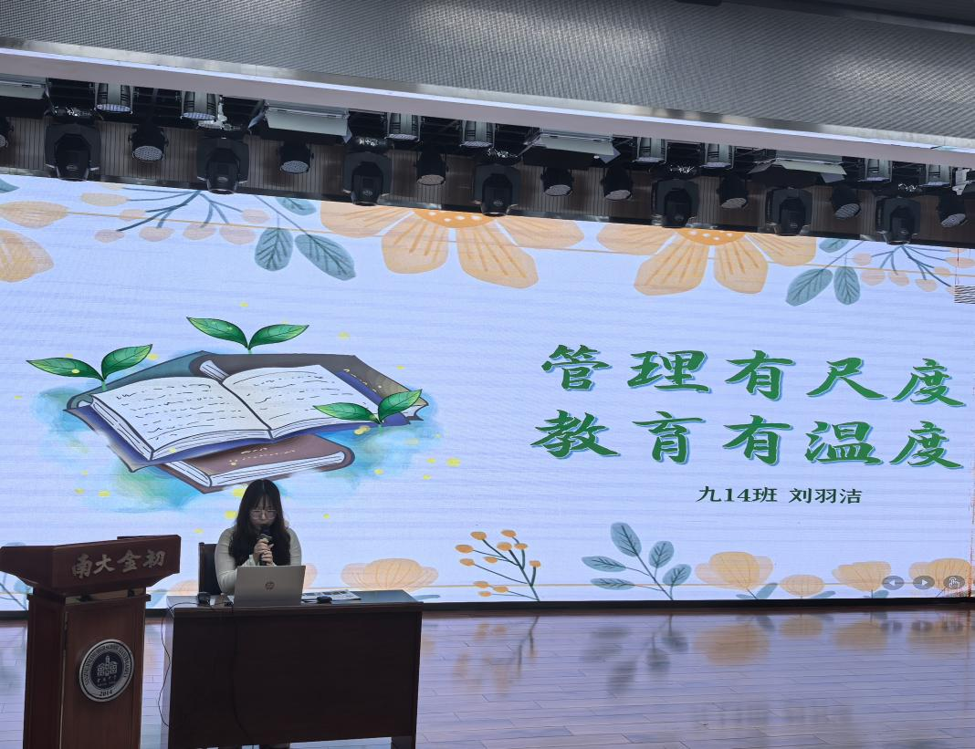 图片 4.png