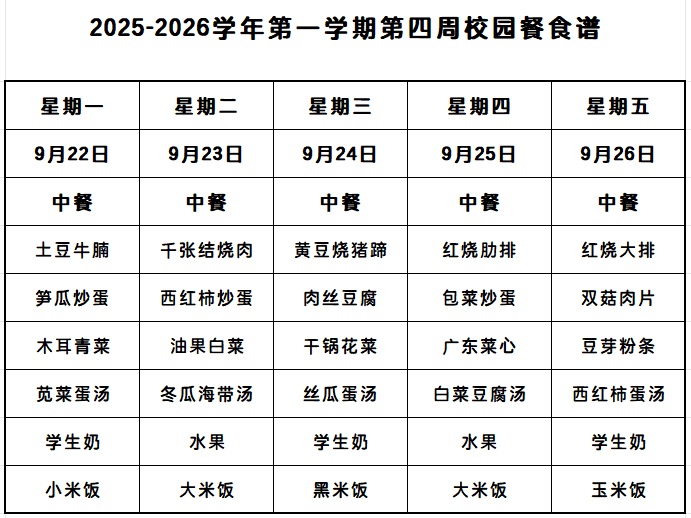 QQ20250918-080954.png