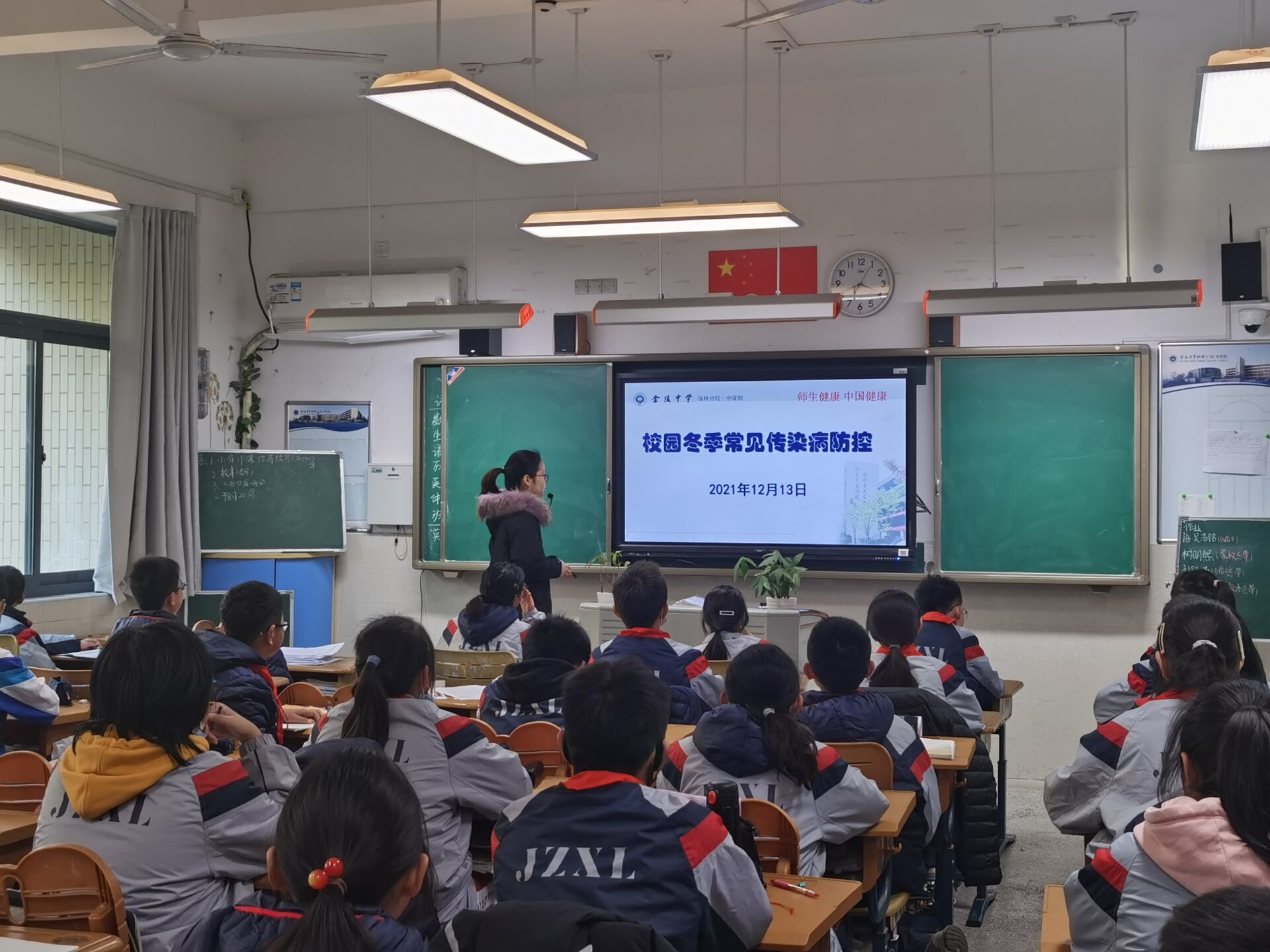 QQ图片20211214082424.jpg