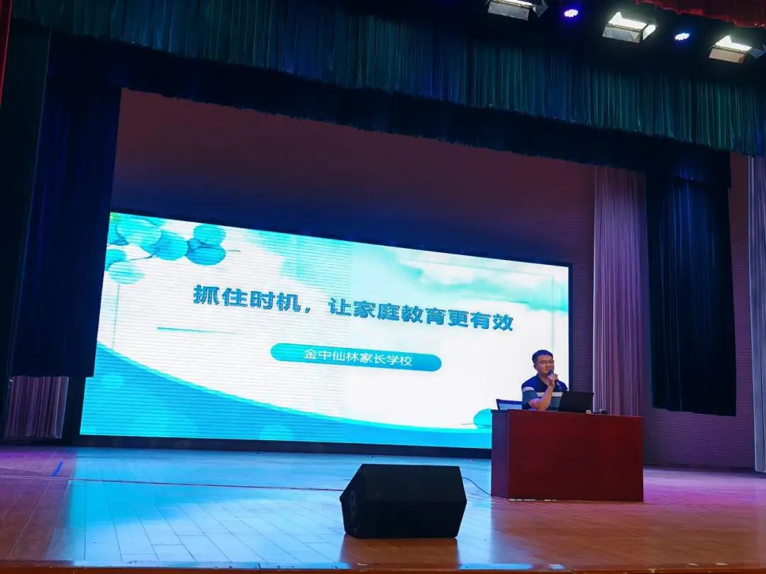 班主任沙龙_html_3248f02b.jpg