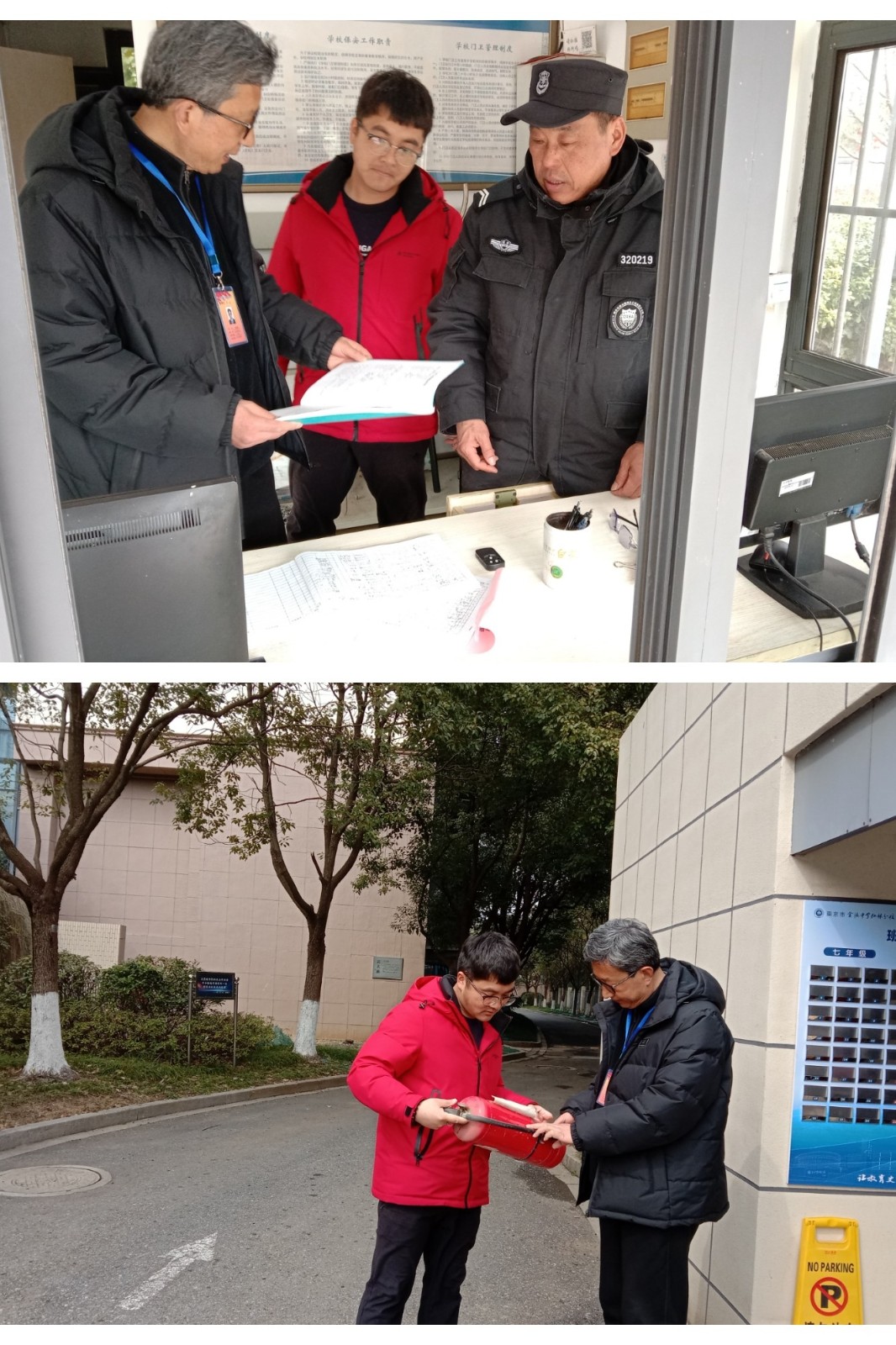 【温暖金初】督导明方向 奋发行致远——区教育督导室责任督学刘其明校长莅临我校督导检查