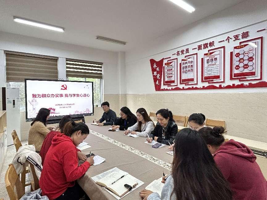 【同行二小·党建】燕子矶第五党支部开展困境生帮扶专题交流会_html_m6350f763.jpg