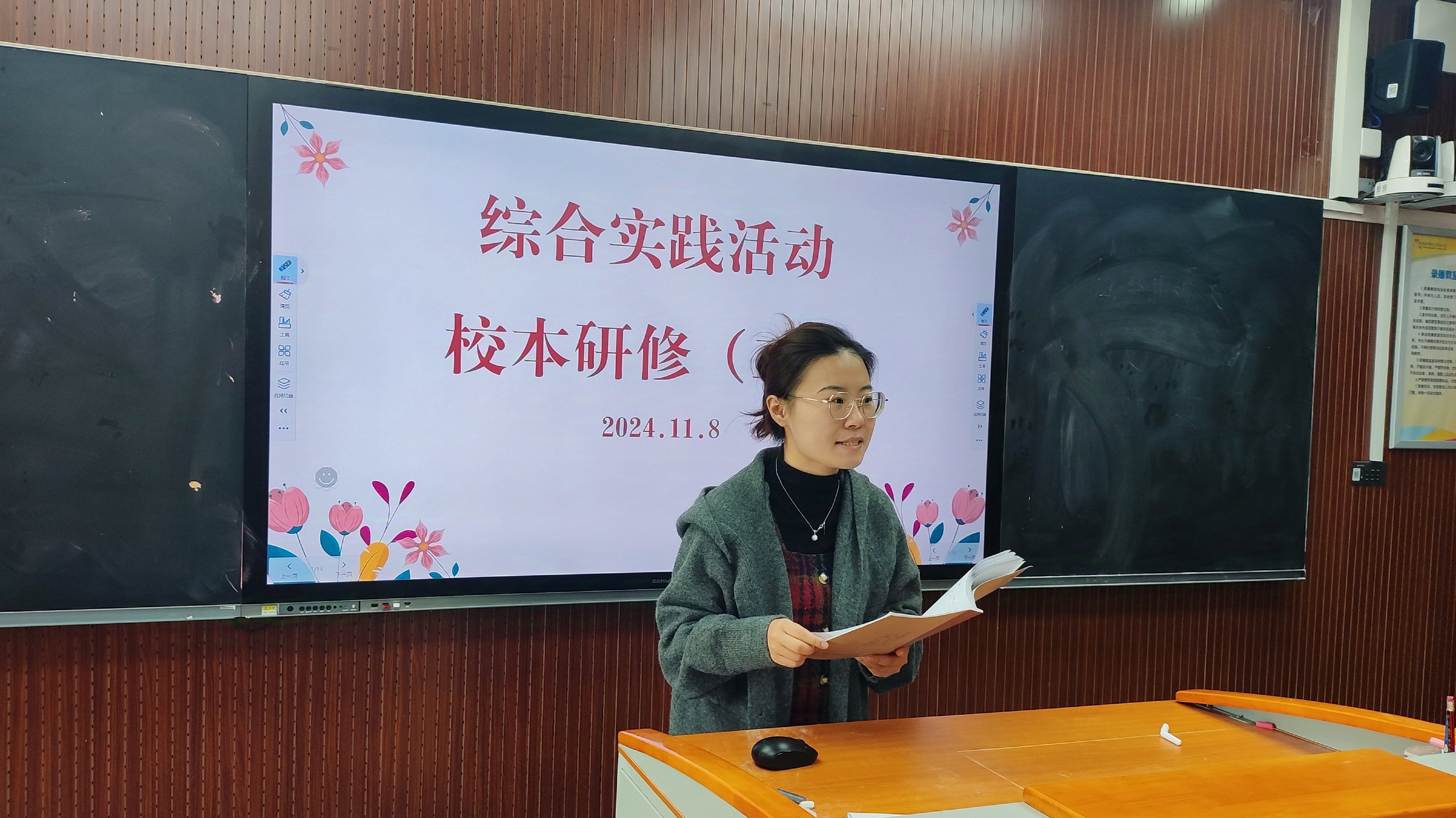 综合实践（二）_html_9dd7c40.jpg