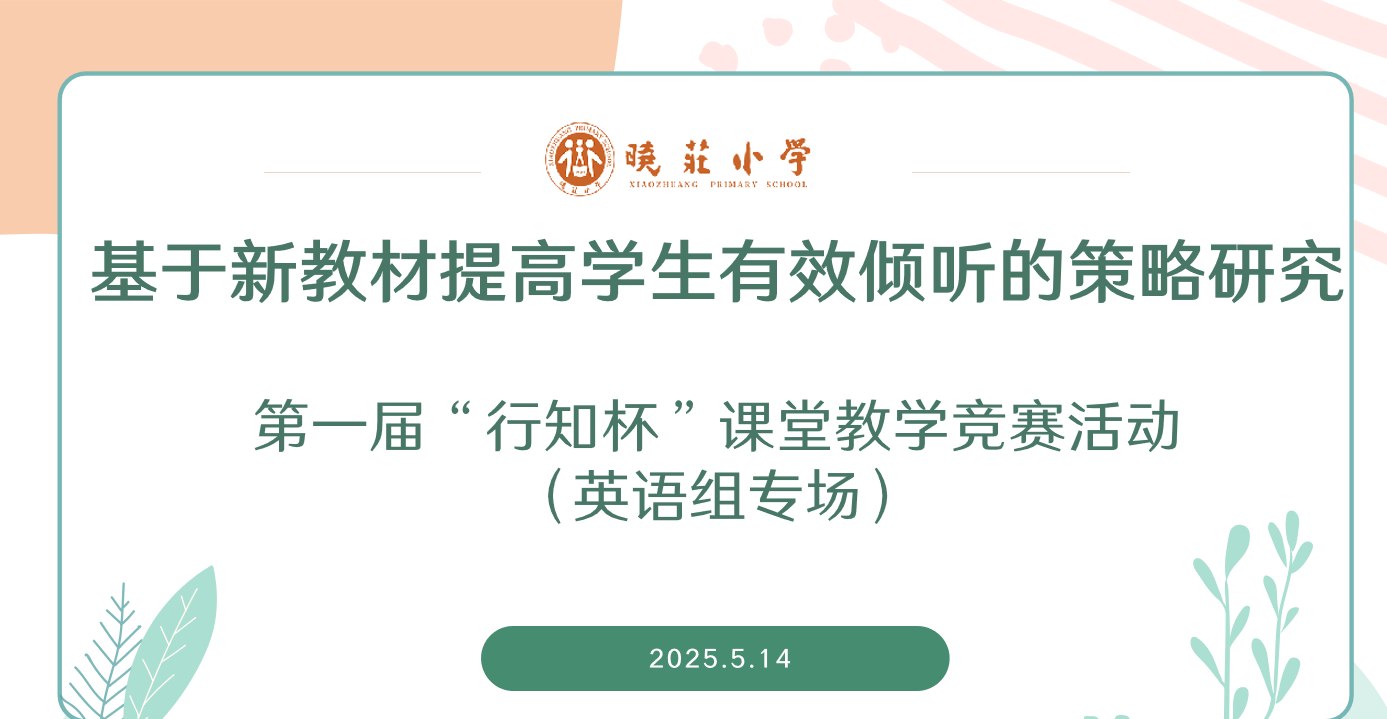 报道三_html_m1d2b25aa.png