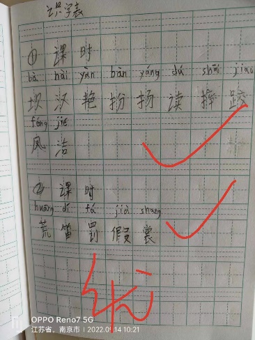 正学丁三_html_m4e718e1f.jpg