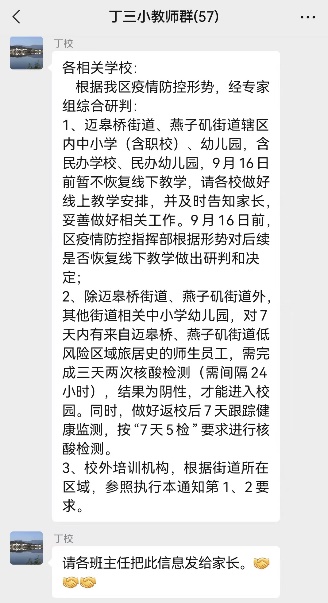 正学丁三_html_5ff3bc0.jpg