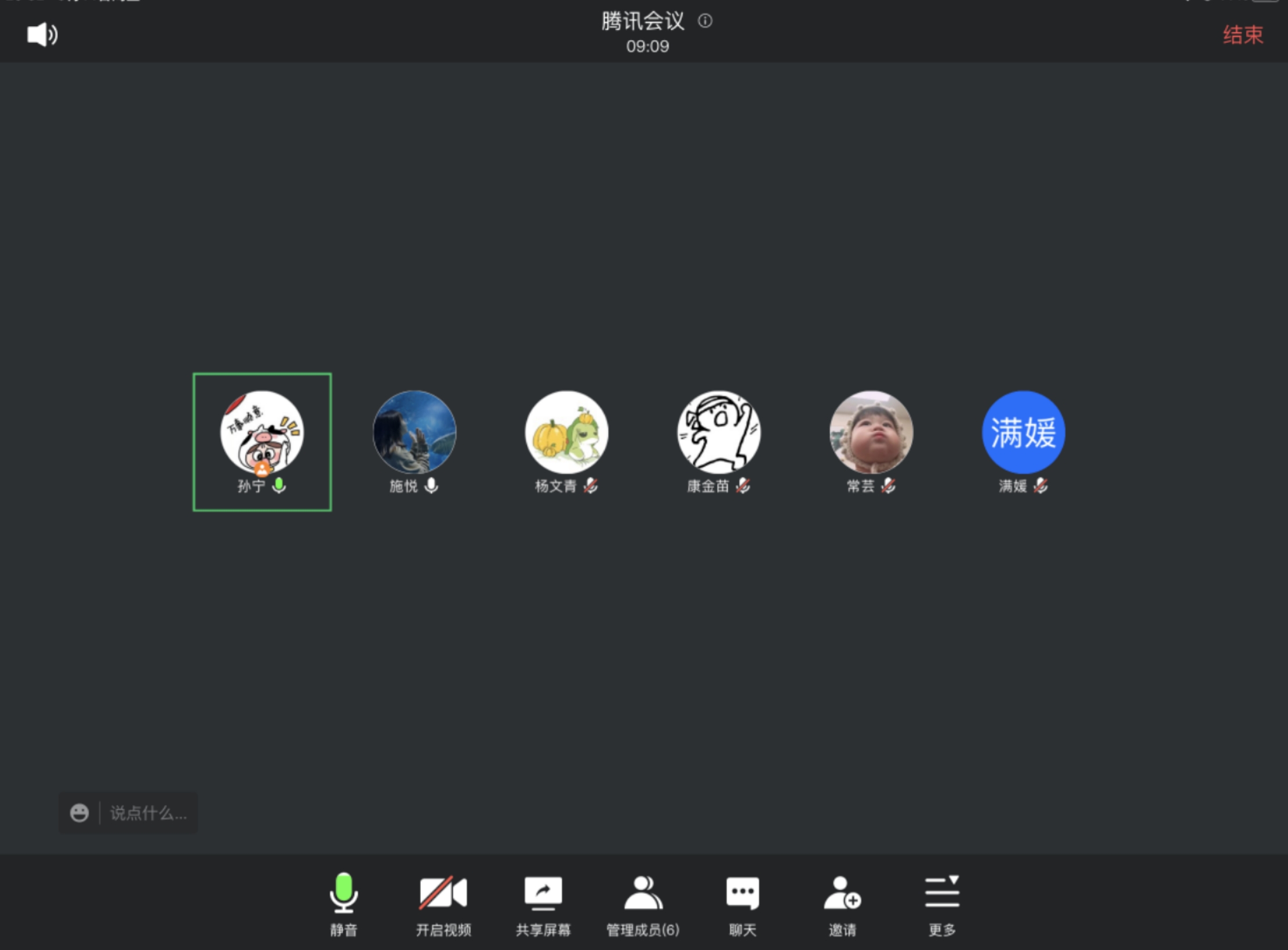 线上备课报道9.17_html_60a5b3b.jpg