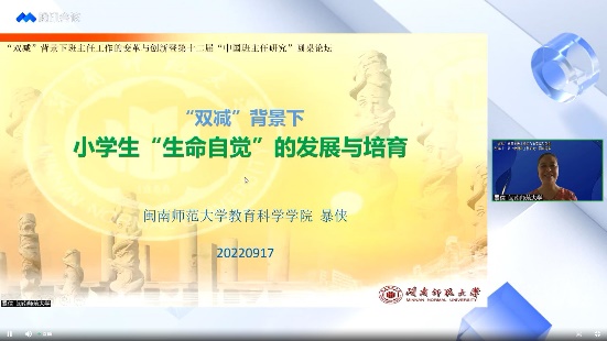 【正学丁三】学习促提升 赋能新成长_html_m2e18dfe6.jpg