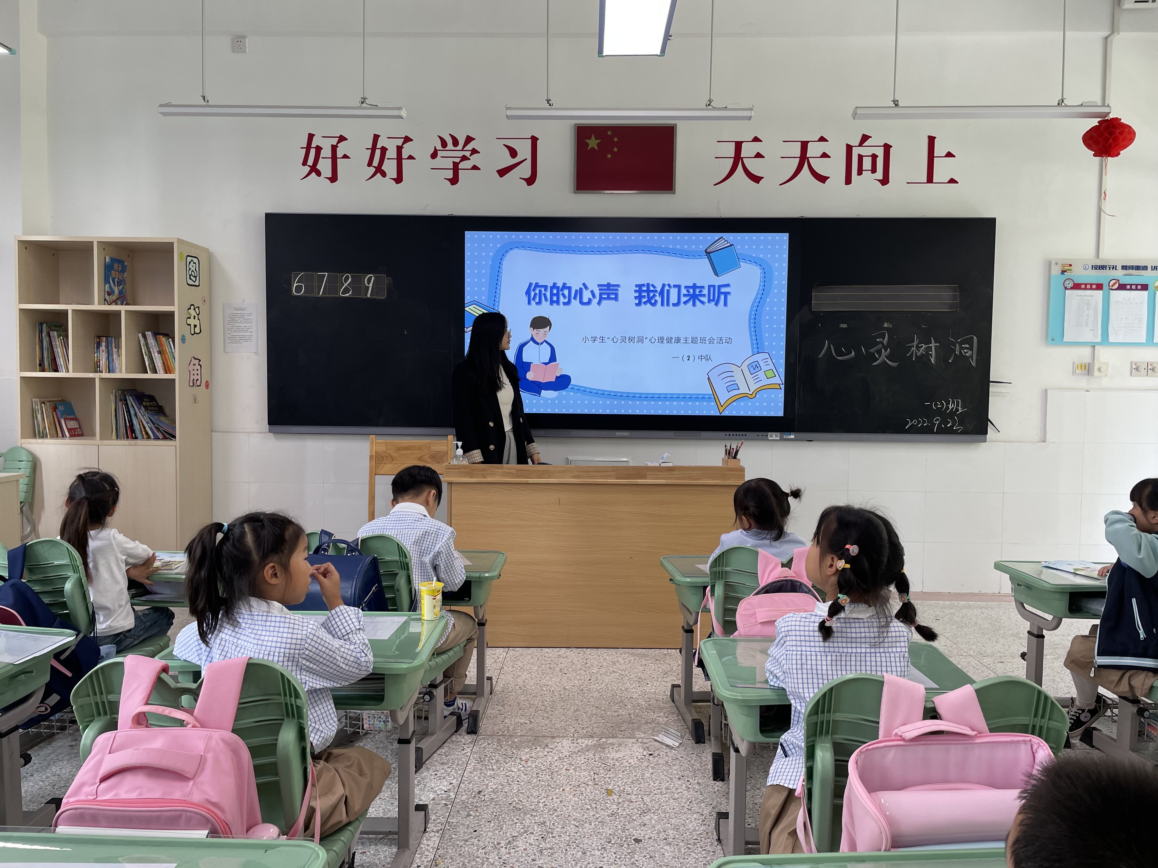 你的心声 我们来听_html_f039761.jpg