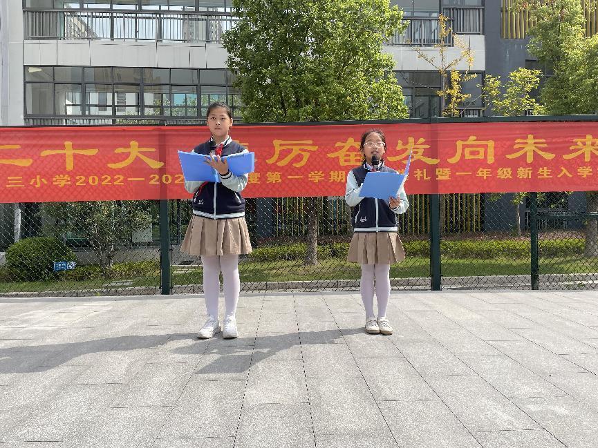 四4班第五周升旗仪式报道_html_m5fc6bbee.jpg
