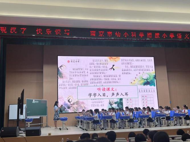 满媛6.19幼小书写衔接报道_html_43084d24.jpg