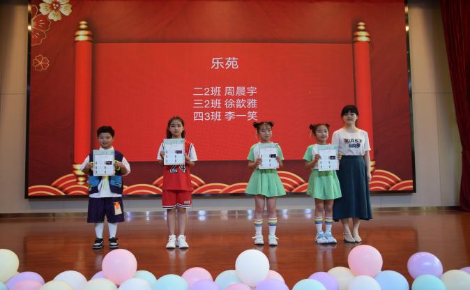 正学丁三：乐苑(4)(2)_html_m52235dff.jpg