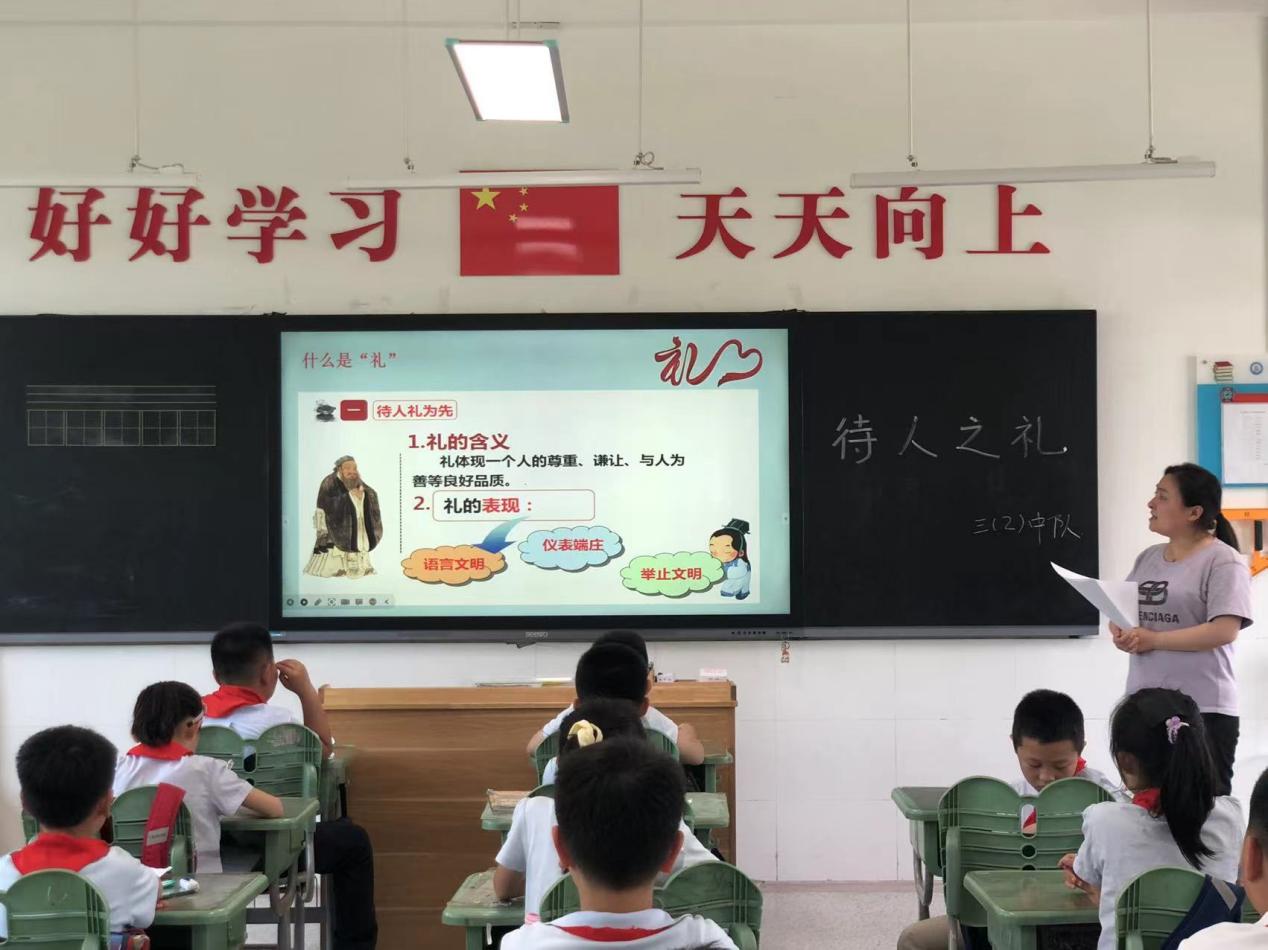 【正学丁三•德育】学待人之礼，做文明少年_html_641fbf9f.jpg