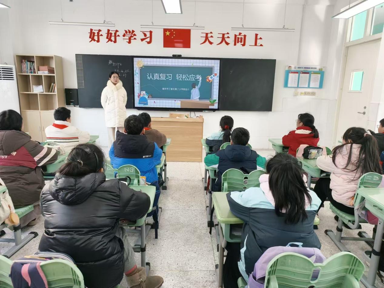 认真复习，轻松应考_html_677cab31.jpg