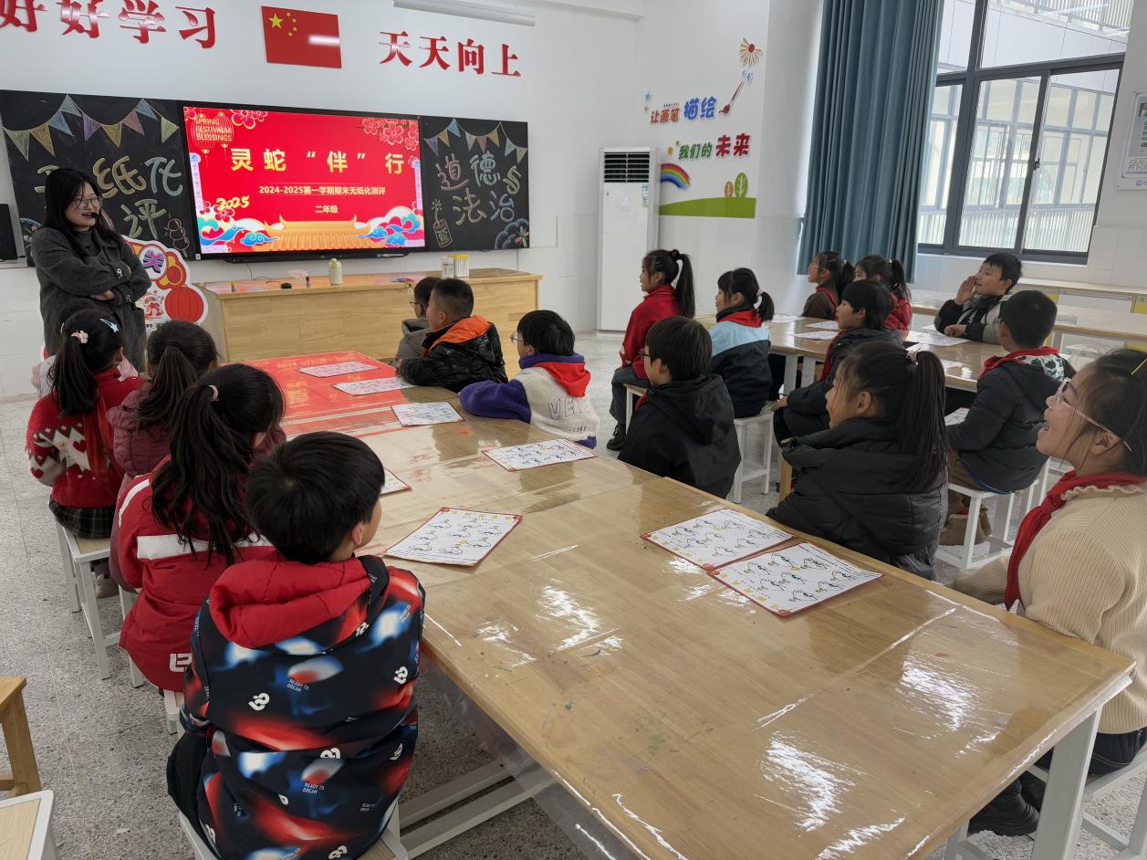 【正学丁三】灵蛇启智 精彩无“笔”—— 南京市丁家庄第三小学一、二年级无纸化测试活动_html_m57519693.jpg