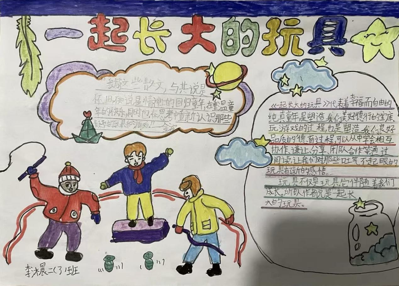 二语寒假特色作业报道(1)_html_3ca9b661.jpg