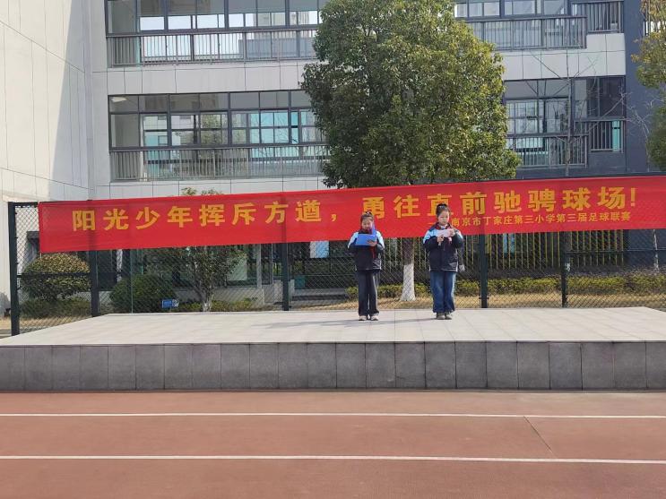 【正学丁三&middot;德育】“爱校护绿，争做护绿小使者”——丁家庄第三小学第四周升旗仪式(1)_html_m5e2a45c2.jpg