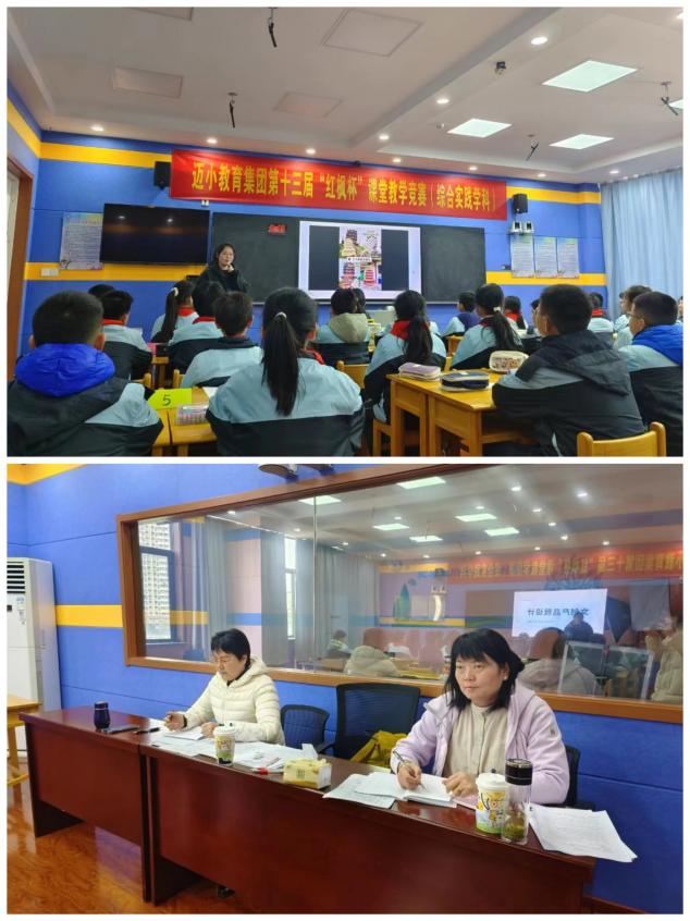 正丁三·综合实践学科竞赛报道(1)_html_2fed9f7c.jpg