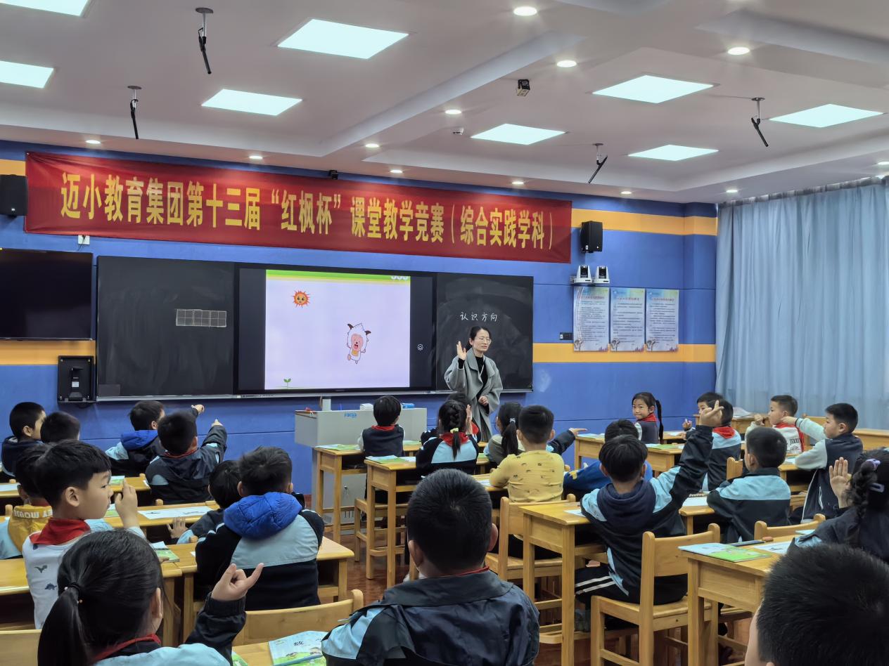 数学教研活动新闻报道_html_m474a552a.jpg