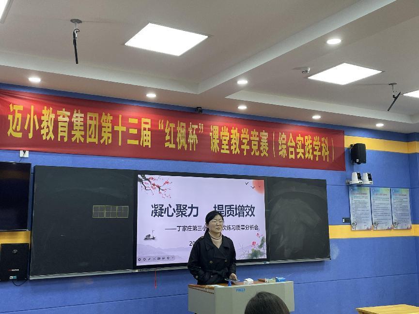 3.21第一次月练习语文质量分析会报道_html_2407df13.jpg