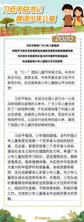 中国梦，我的梦_html_m4626808f.jpg