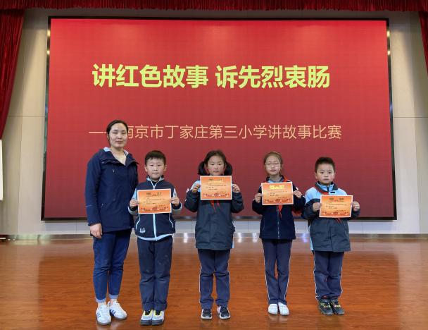 【正学丁三】讲红色故事，诉英烈衷肠(1)_html_7cf165a1.jpg