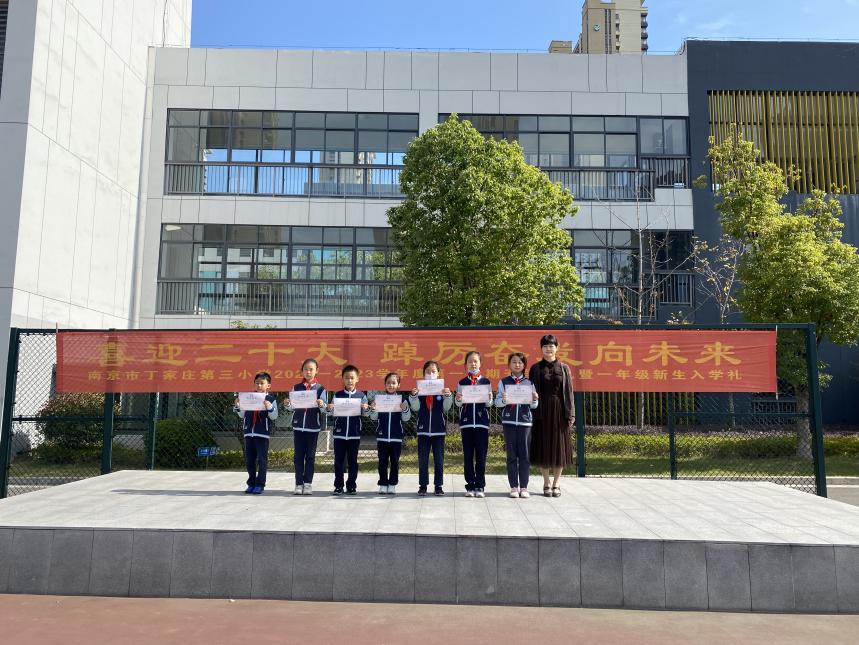 【正学丁三】“心怀责任 践行担当”(1)_html_44af37.jpg