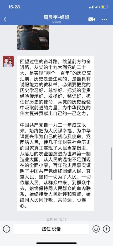 10.16喜迎二十大，阔步新征程_html_5a7487d9.jpg