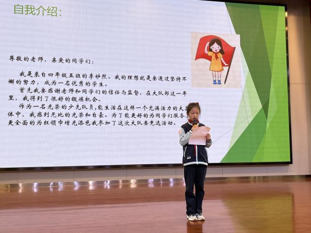 南京市丁家庄第三小学2022年秋学期大队委换届选拔活动_html_148c7ae.jpg