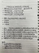 【正学丁三】(1)_html_658af9b.png