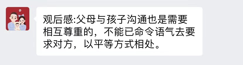 无碍沟通 温馨满屋(1)_html_m6cf47fa6.jpg