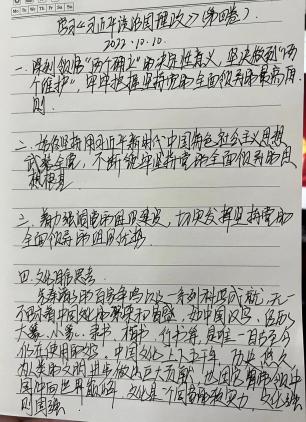 【正学丁三】_html_m7b5fa126.jpg