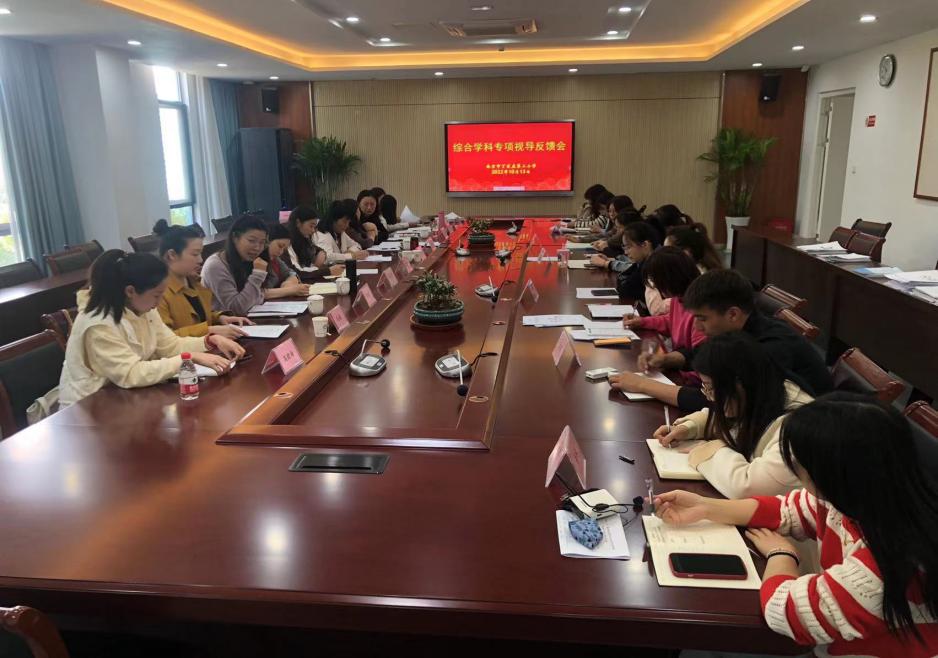 综合学科活动报道_html_m4761123b.jpg