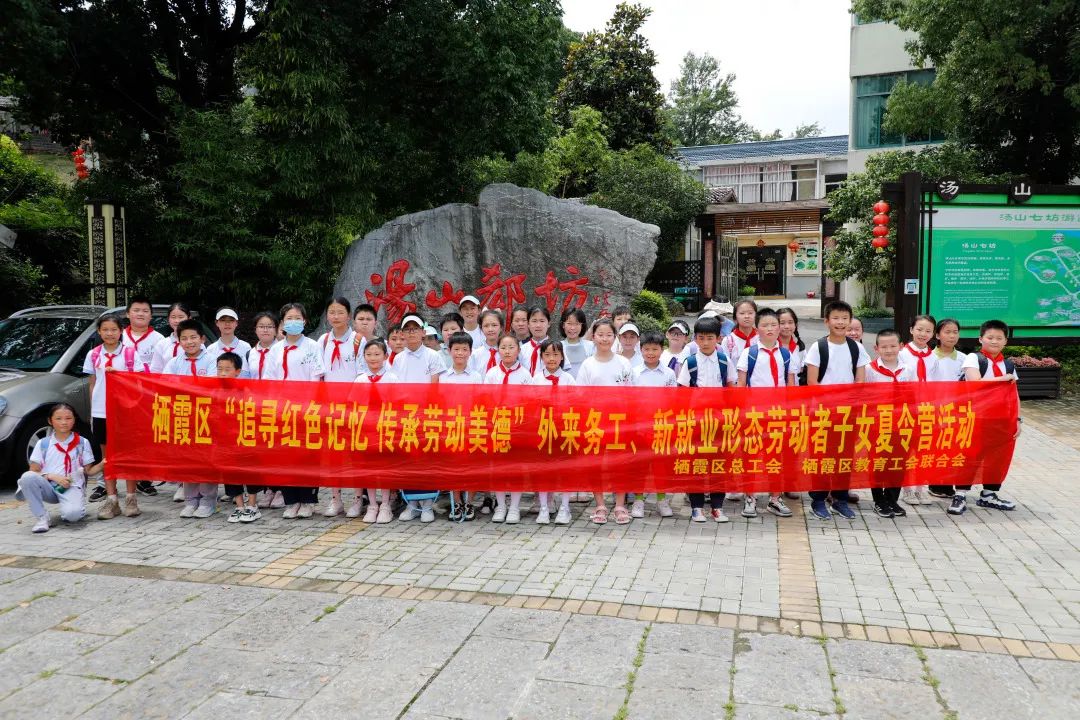 “追寻红色记忆 传承劳动美德”夏令营活动_html_812ef51.jpg