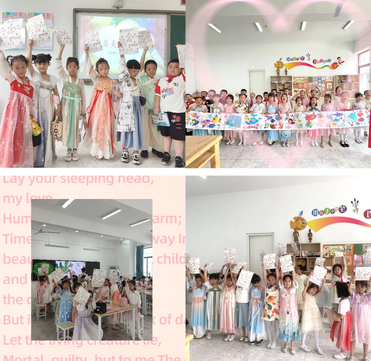 无纸化测评丁三小学活动侧记(新)_html_m2beed2aa.jpg