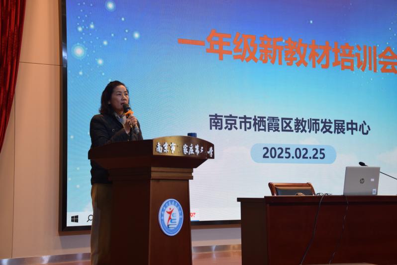 1_1_教材培训展新篇 质量分析促提升(1)_html_5cb6ce09.jpg