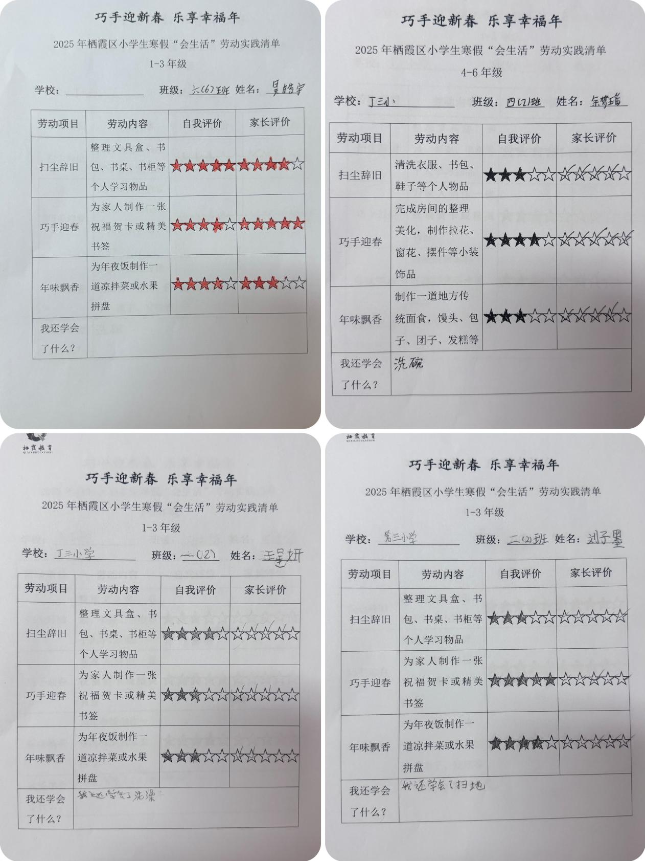 劳动报道_html_m31b84c41.jpg