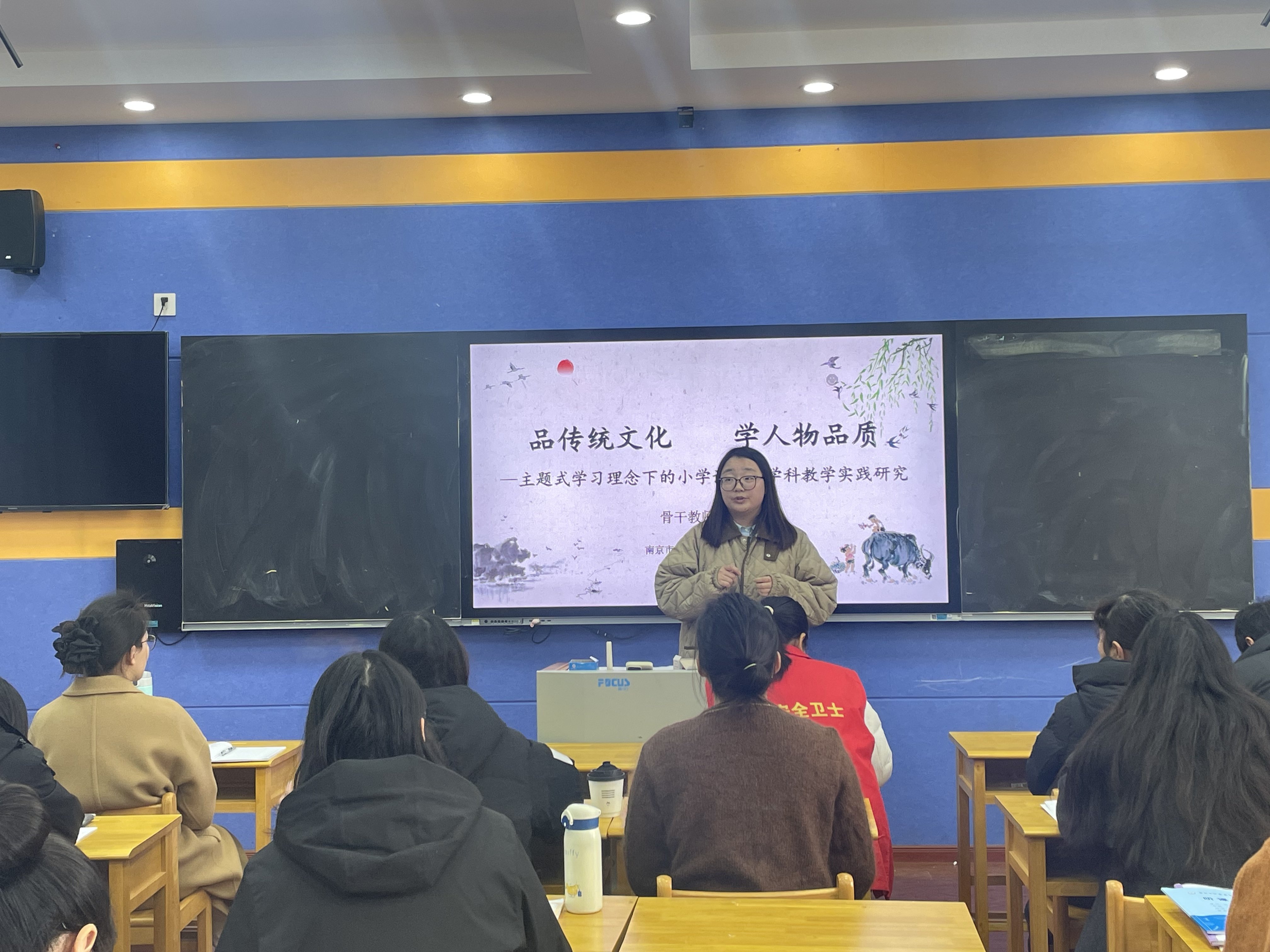 【正学丁三•教学】“品传统文化 学人物品质”(1)_html_m6509d036.jpg
