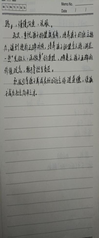 【正学丁三&middot;德育】《如何优化父母教养方式》——“智慧父母”成长系列活动侧记(1)_html_382d8386.jpg