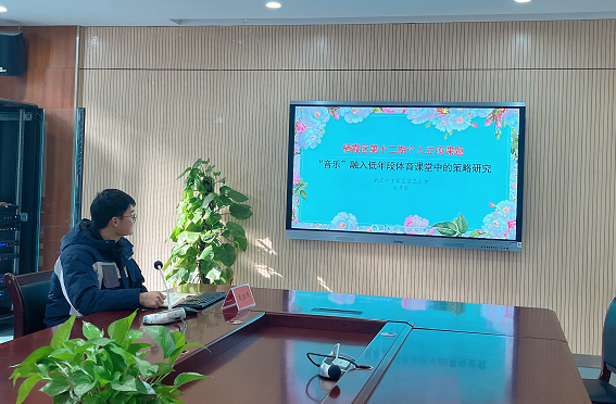 3.10区级课题第一次校内论证会侧记_html_128f495a.png