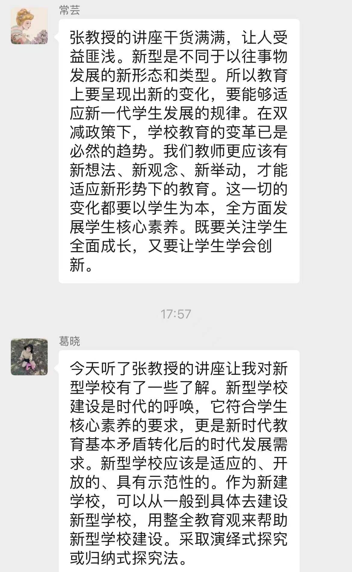 3.24【正学丁三】教研合一，以研促教——丁三小教师参加栖霞区教科研云端大讲坛第二十五讲侧记_html_5347e8ca.jpg
