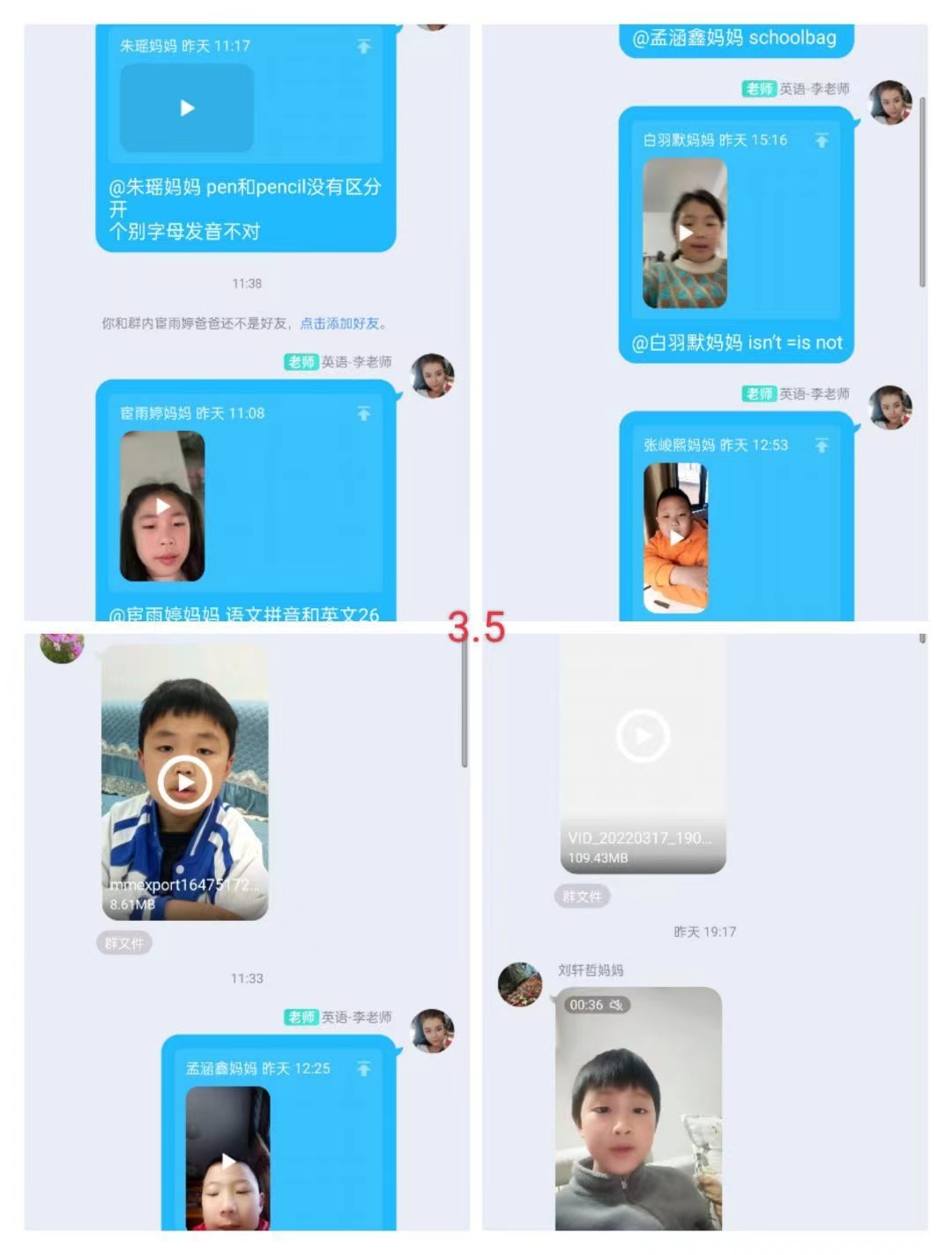 相约“云端” 精彩继续 ——南京市丁家庄第三小学云端英语教学侧记_html_m7cc25de4.jpg