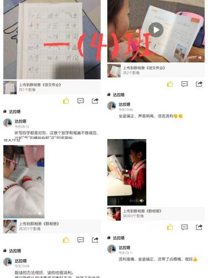 “疫”路有情，“语”你同行_html_m792ab7a7.jpg