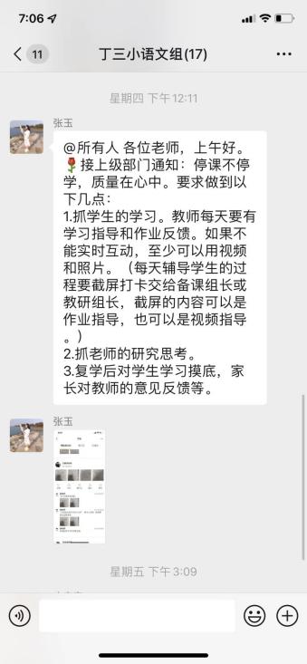 “疫”路有情，“语”你同行_html_m3ed9d0f7.jpg
