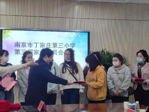 3.9第三届家长委员会会议侧记_html_m42ef3d48.jpg