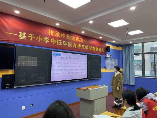 【正学丁三】诗文悠扬，教学相长(1)_html_m48c252cc.jpg