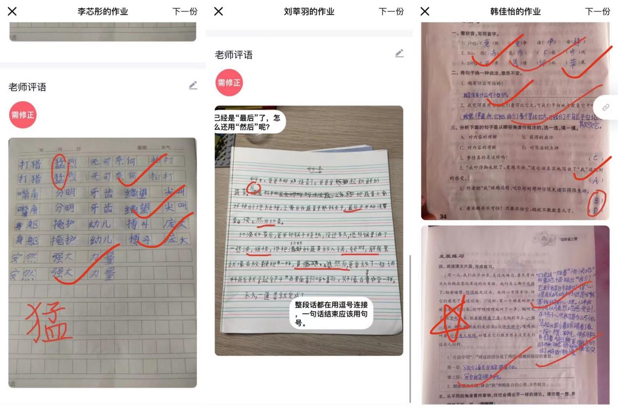 【正学丁三&middot;教学】云端教学竞风采 “疫”路耕耘绽芳华_html_626498b0.jpg