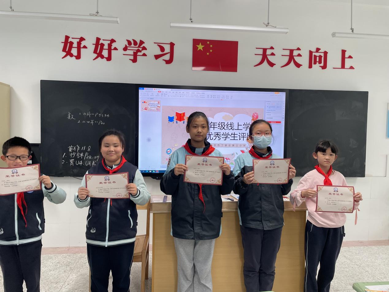 【正学丁三】见贤思齐，与身边的榜样同行_html_2d2a86a7.jpg
