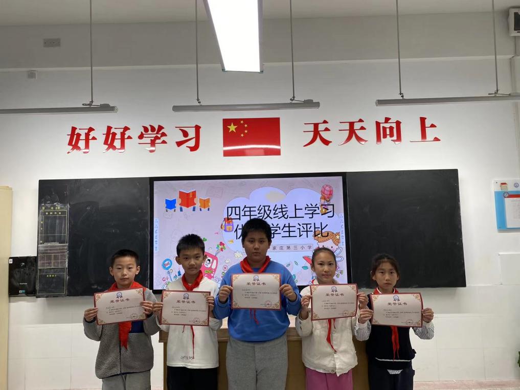 【正学丁三】见贤思齐，与身边的榜样同行_html_m76ed5cf3.jpg