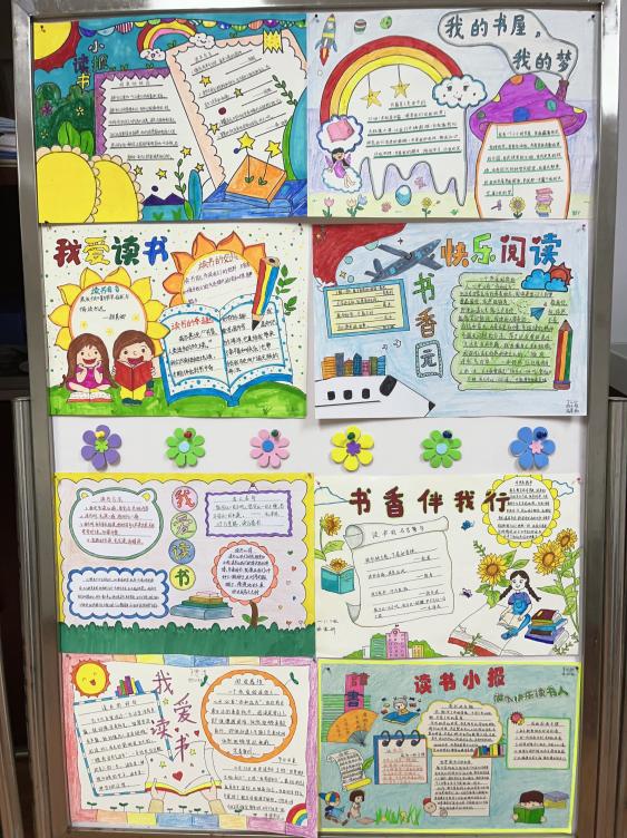 【正学丁三】浸书香，润心灵 ——南京市丁家庄第三小学读书节手抄报活动侧记_html_m27680ce5.jpg